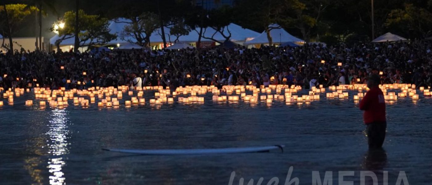 Shinnyo Lantern Floating Hawaii